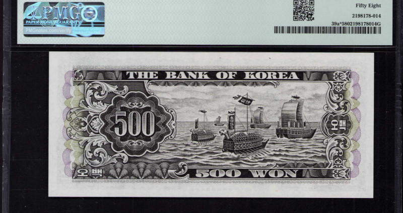 South Korea 500 Won ND1966 P39a* PMG58 "Replacement" South Korea 500 Won ND1966 P39a* PMG58 "Replacement"