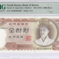 South Korea 5000 Won ND1972 P41 PMG65 EPQ South Korea 5000 Won ND1972 P41 PMG65 EPQ