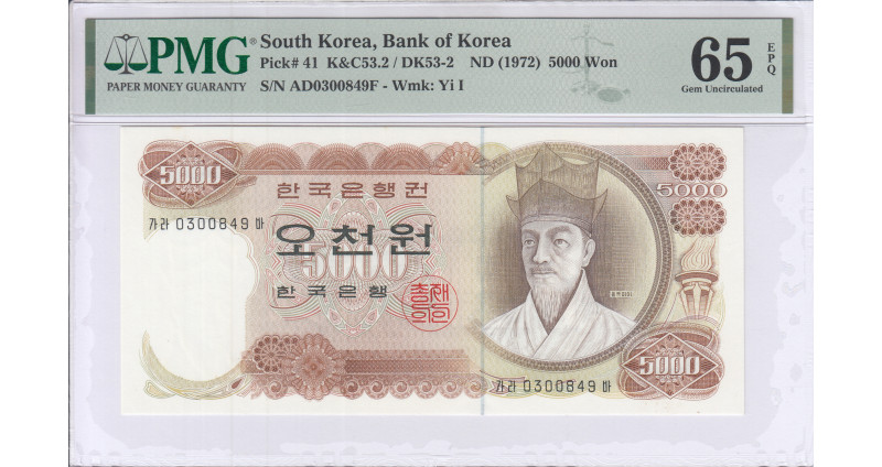 South Korea 5000 Won ND1972 P41 PMG65 EPQ