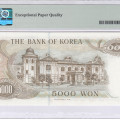 South Korea 5000 Won ND1972 P41 PMG65 EPQ South Korea 5000 Won ND1972 P41 PMG65 EPQ
