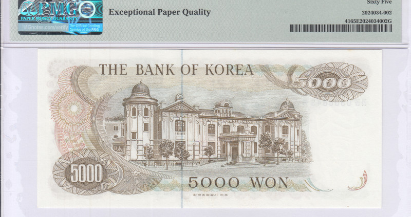 South Korea 5000 Won ND1972 P41 PMG65 EPQ South Korea 5000 Won ND1972 P41 PMG65 EPQ