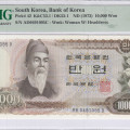 South Korea 10000 Won ND1973 P42 PMG66 EPQ South Korea 10000 Won ND1973 P42 PMG66 EPQ