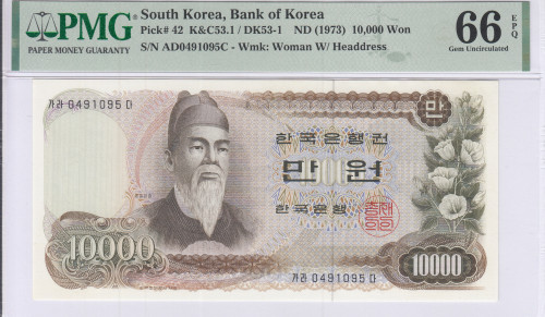 South Korea 10000 Won ND1973 P42 PMG66 EPQ