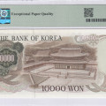 South Korea 10000 Won ND1973 P42 PMG66 EPQ South Korea 10000 Won ND1973 P42 PMG66 EPQ