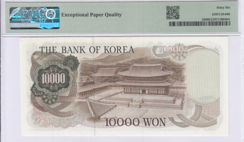 South Korea 10000 Won ND1973 P42 PMG66 EPQ