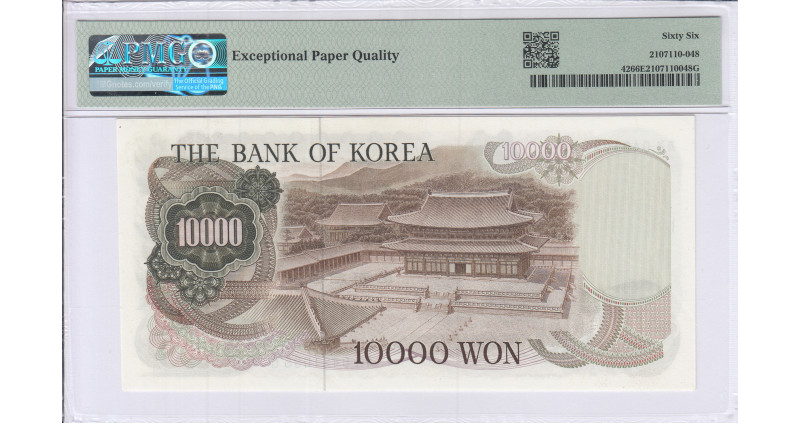 South Korea 10000 Won ND1973 P42 PMG66 EPQ South Korea 10000 Won ND1973 P42 PMG66 EPQ