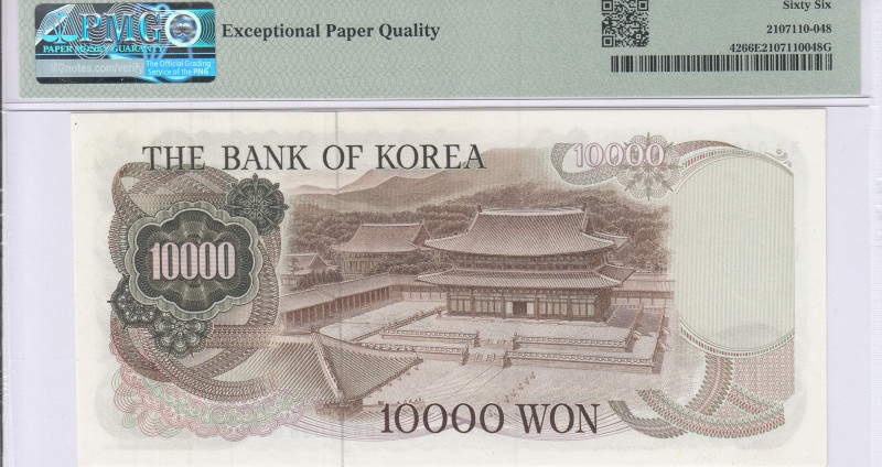 South Korea 10000 Won ND1973 P42 PMG66 EPQ South Korea 10000 Won ND1973 P42 PMG66 EPQ