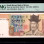 South Korea 5000 Won ND 1983 P48 PMG67 EPQ
