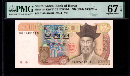 South Korea 5000 Won ND 1983 P48 PMG67 EPQ South Korea 5000 Won ND 1983 P48 PMG67 EPQ