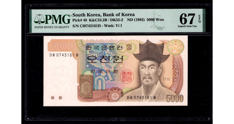 South Korea 5000 Won ND 1983 P48 PMG67 EPQ South Korea 5000 Won ND 1983 P48 PMG67 EPQ