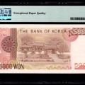 South Korea 5000 Won ND 1983 P48 PMG67 EPQ South Korea 5000 Won ND 1983 P48 PMG67 EPQ