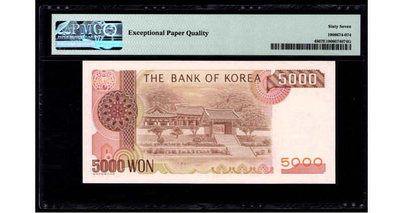 South Korea 5000 Won ND 1983 P48 PMG67 EPQ South Korea 5000 Won ND 1983 P48 PMG67 EPQ