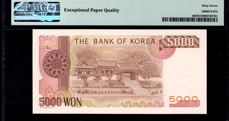 South Korea 5000 Won ND 1983 P48 PMG67 EPQ South Korea 5000 Won ND 1983 P48 PMG67 EPQ