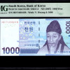 South Korea 1000 Won 2007 P54 PMG67 EPQ