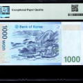 South Korea 1000 Won 2007 P54 PMG67 EPQ South Korea 1000 Won 2007 P54 PMG67 EPQ