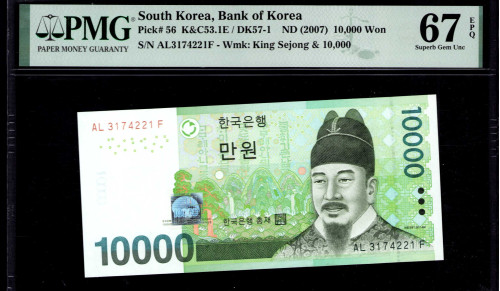 South Korea 10000 Won 2007 P56 PMG67 EPQ