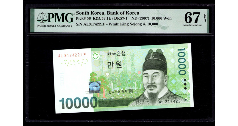South Korea 10000 Won 2007 P56 PMG67 EPQ
