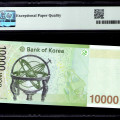 South Korea 10000 Won 2007 P56 PMG67 EPQ South Korea 10000 Won 2007 P56 PMG67 EPQ