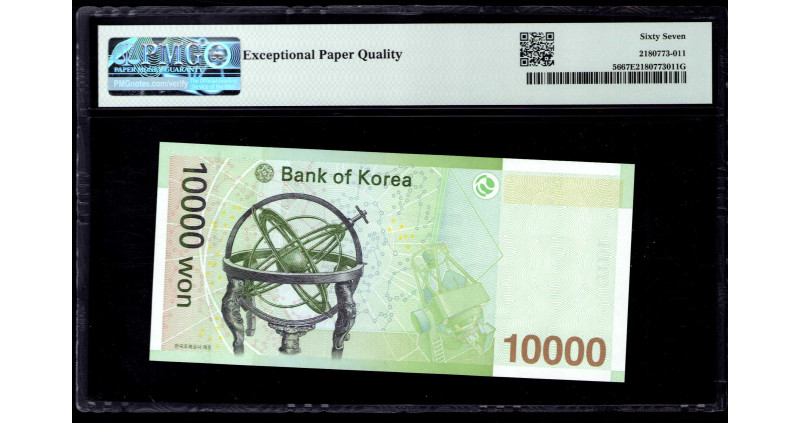 South Korea 10000 Won 2007 P56 PMG67 EPQ South Korea 10000 Won 2007 P56 PMG67 EPQ