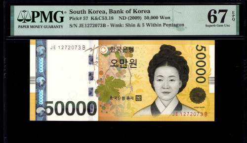 South Korea 50000 Won 2009 P57 PMG67 EPQ