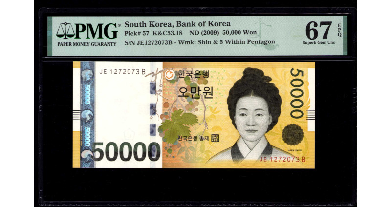 South Korea 50000 Won 2009 P57 PMG67 EPQ