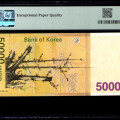 South Korea 50000 Won 2009 P57 PMG67 EPQ South Korea 50000 Won 2009 P57 PMG67 EPQ