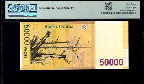 South Korea 50000 Won 2009 P57 PMG67 EPQ