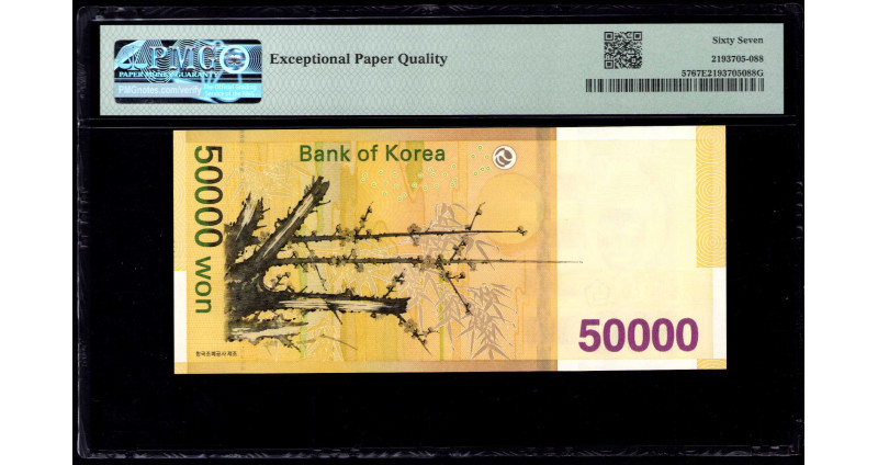 South Korea 50000 Won 2009 P57 PMG67 EPQ South Korea 50000 Won 2009 P57 PMG67 EPQ