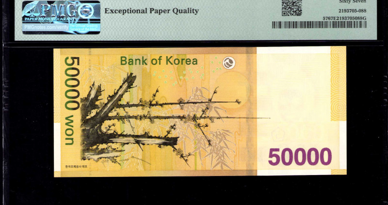 South Korea 50000 Won 2009 P57 PMG67 EPQ South Korea 50000 Won 2009 P57 PMG67 EPQ