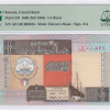 Kuwait 1/4 Dinar 1968(ND1994) P23f PMG65 EPQ