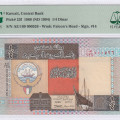 Kuwait 1/4 Dinar 1968(ND1994) P23f PMG65 EPQ Kuwait 1/4 Dinar 1968(ND1994) P23f PMG65 EPQ
