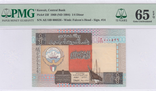 Kuwait 1/4 Dinar 1968(ND1994) P23f PMG65 EPQ
