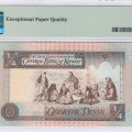 Kuwait 1/4 Dinar 1968(ND1994) P23f PMG65 EPQ Kuwait 1/4 Dinar 1968(ND1994) P23f PMG65 EPQ