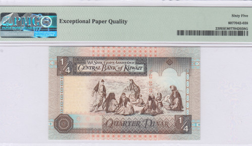 Kuwait 1/4 Dinar 1968(ND1994) P23f PMG65 EPQ