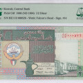 Kuwait 1/2 Dinar 1968(ND1994) P24f PMG67 EPQ Kuwait 1/2 Dinar 1968(ND1994) P24f PMG67 EPQ