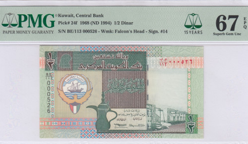 Kuwait 1/2 Dinar 1968(ND1994) P24f PMG67 EPQ