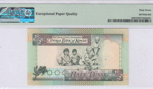 Kuwait 1/2 Dinar 1968(ND1994) P24f PMG67 EPQ