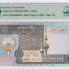 Kuwait 1 Dinar 1968(ND1994) P25f PMG67 EPQ