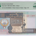 Kuwait 1 Dinar 1968(ND1994) P25f PMG67 EPQ Kuwait 1 Dinar 1968(ND1994) P25f PMG67 EPQ