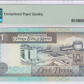 Kuwait 1 Dinar 1968(ND1994) P25f PMG67 EPQ Kuwait 1 Dinar 1968(ND1994) P25f PMG67 EPQ