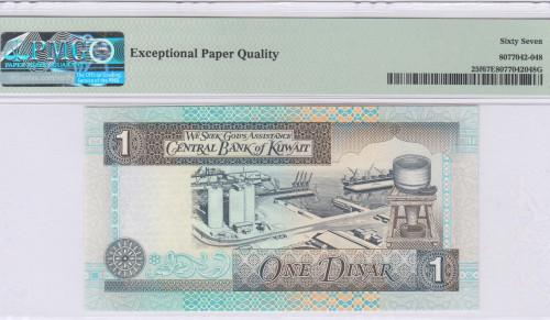 Kuwait 1 Dinar 1968(ND1994) P25f PMG67 EPQ