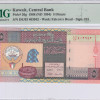 Kuwait 5 Dinars 1968 (ND1994) P26g PMG66 EPQ