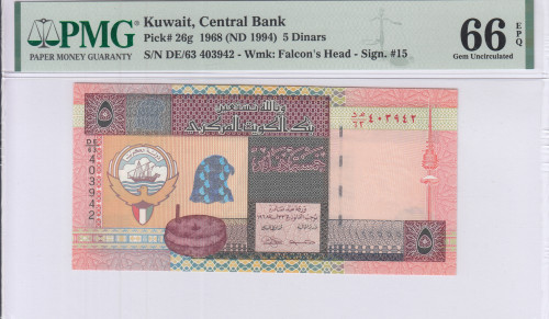 Kuwait 5 Dinars 1968 (ND1994) P26g PMG66 EPQ