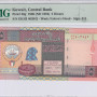 Kuwait 5 Dinars 1968 (ND1994) P26g PMG66 EPQ
