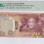 Lesotho 200 Maloti 2015 P25a PMG66 EPQ