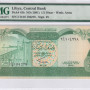 Libya 1/2 Dinar 1981 P43b PMG66 EPQ