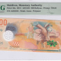 Maldives 500 Rufiyaa 2015/AH1436 P30a PMG66 EPQ (Repeater S/N) Maldives 500 Rufiyaa 2015/AH1436 P30a PMG66 EPQ (Repeater S/N)
