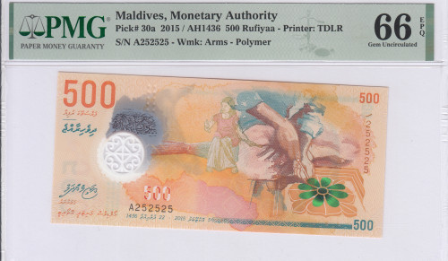 Maldives 500 Rufiyaa 2015/AH1436 P30a PMG66 EPQ (Repeater S/N)