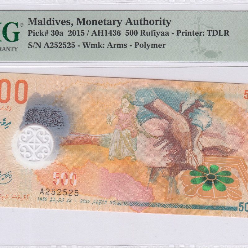 Maldives 500 Rufiyaa 2015/AH1436 P30a PMG66 EPQ (Repeater S/N) Maldives 500 Rufiyaa 2015/AH1436 P30a PMG66 EPQ (Repeater S/N)