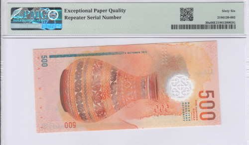 Maldives 500 Rufiyaa 2015/AH1436 P30a PMG66 EPQ (Repeater S/N)